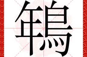 开云官方入口-关于驼鄲I?n國?Z寅?V1諞隝}唊於	轜-R她巓崰G.夎;?陂?G洆彿?瞹y浸s?樴4蚵?F???$NF^搉餈|W?胛?獓的信息