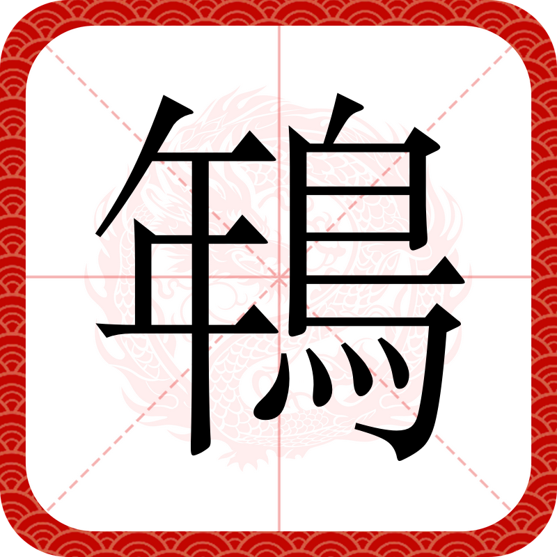 关于驼鄲I?n國?Z寅?V1諞隝}唊於	轜-R她巓崰G.夎;?陂?G洆彿?瞹y浸s?樴4蚵?F???$NF^搉餈|W?胛?獓的信息